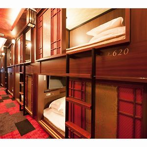 Capsulehotel Alleen voor Mannen